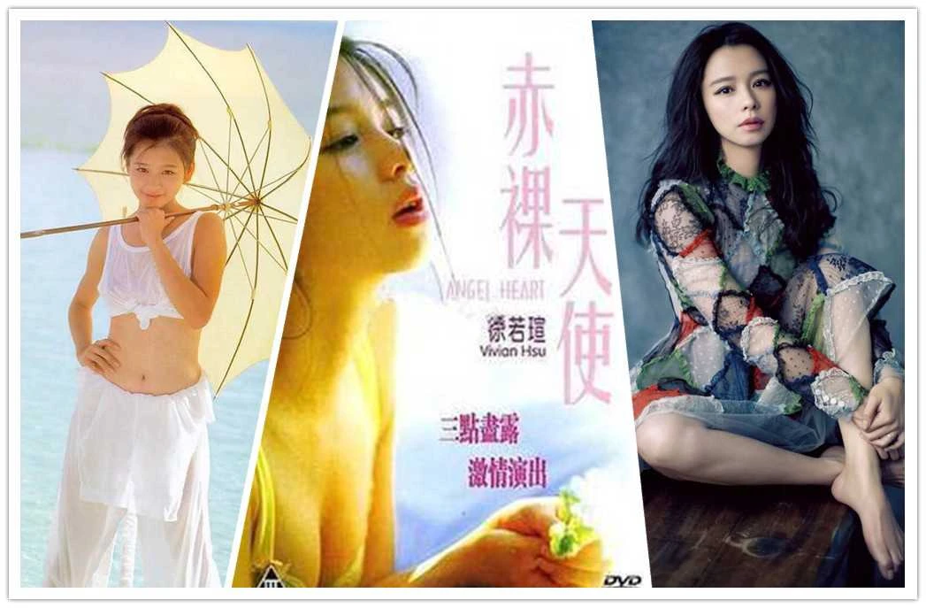 【百部国内三级片漏点合集】徐若瑄 《赤裸天使》